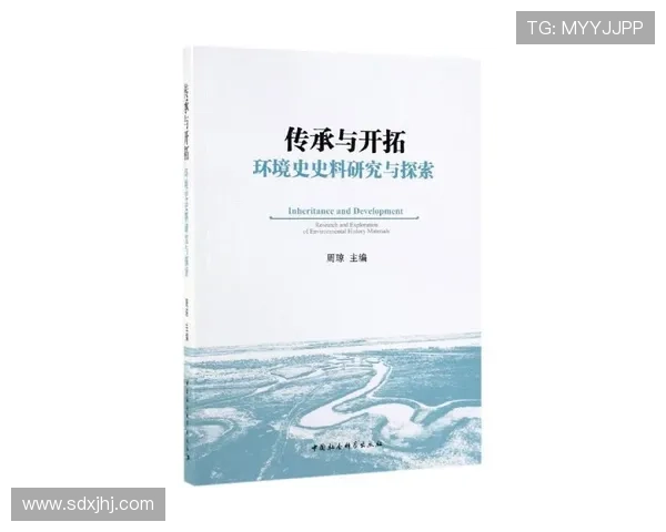 维蒂尼亚地区的历史变迁与文化传承探究