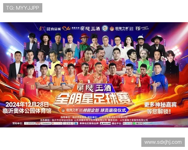 2026世界杯球衣谍照曝光各国战袍设计风格引发球迷热议