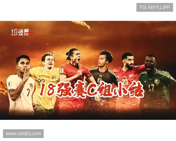 2026年世界杯中国特邀参赛揭幕 期待与世界强队同场竞技 2026年世界杯中国特邀参赛揭幕 期待与世界强队同场竞技