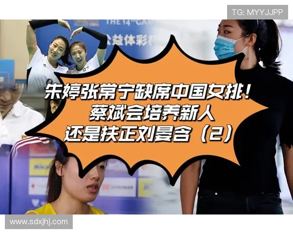 中国女排力克强敌冲击东京奥运名额 刘晏含发挥关键作用 中国女排力克强敌冲击东京奥运名额 刘晏含发挥关键作用