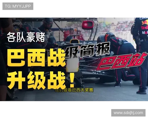F1车手大战加剧：2025赛季新规则引发车队激烈竞争与战略变革